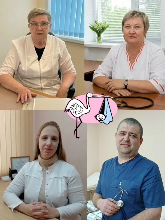 ✨️15 июля - Всероссийский День гинеколога