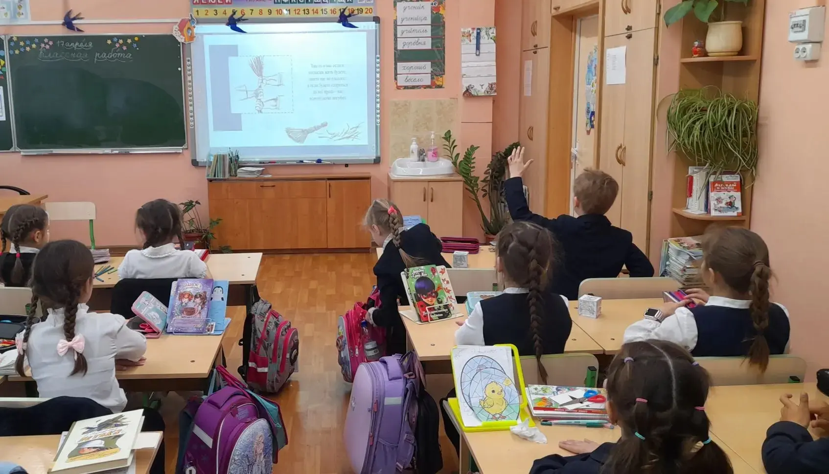 💗 Мудрость. Верность. Упорство    На минувшей неделе в начальных классах прошли традиционные «добрые