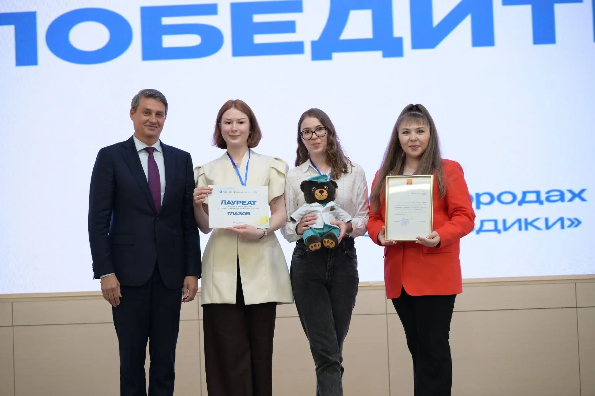👏 ПОЗДРАВЛЯЕМ КОМАНДУ МСЧ №41 С ПОБЕДОЙ!