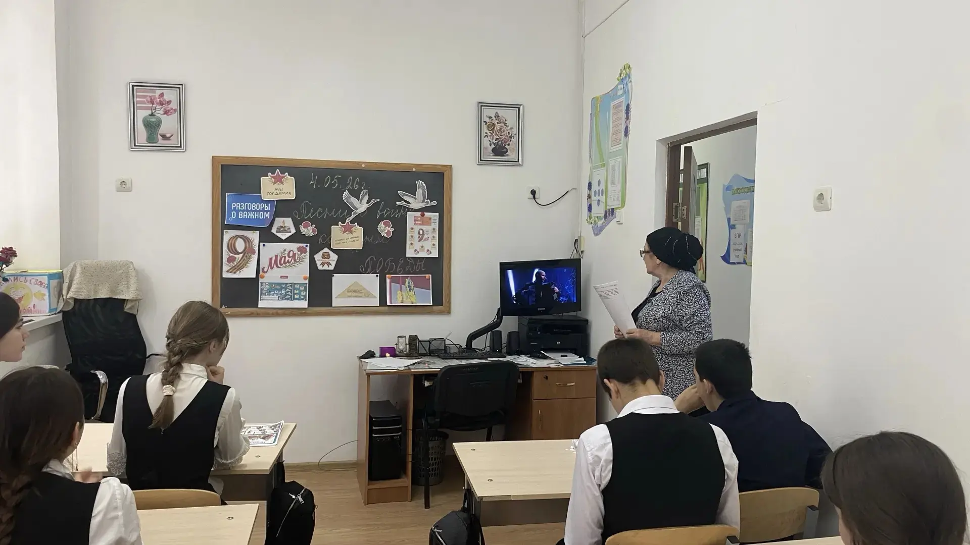 В нашей школе прошёл урок «Разговоры о важном»: песни о войне ко Дню Победы! 🕊️🎗️
