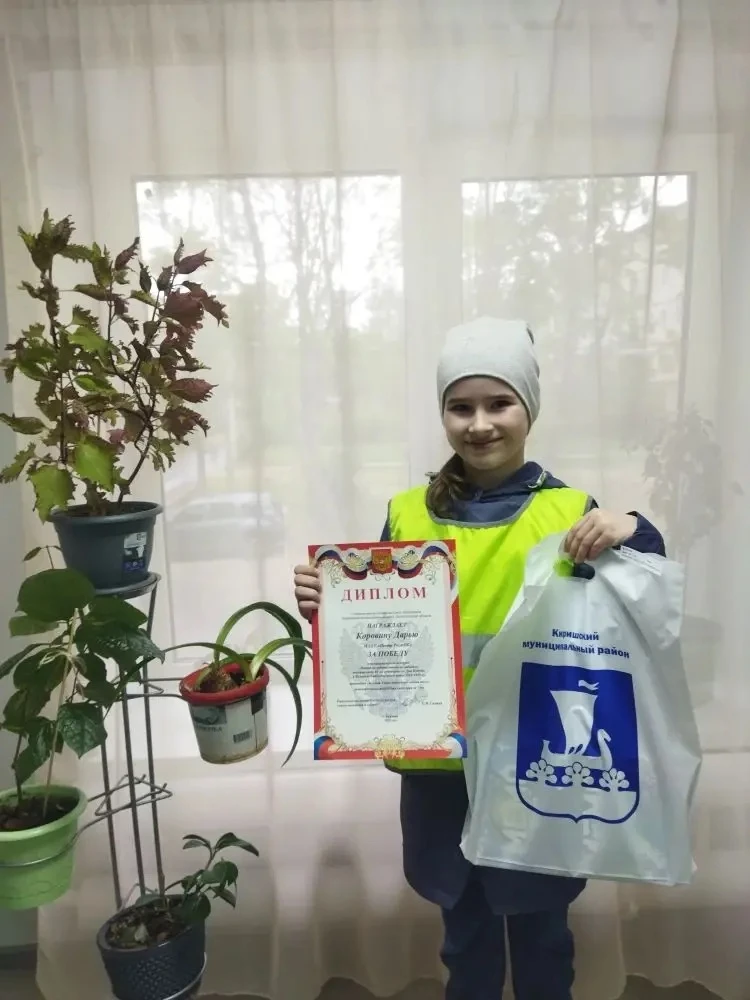 🎉 Поздравляем с заслуженной наградой! 🎉
