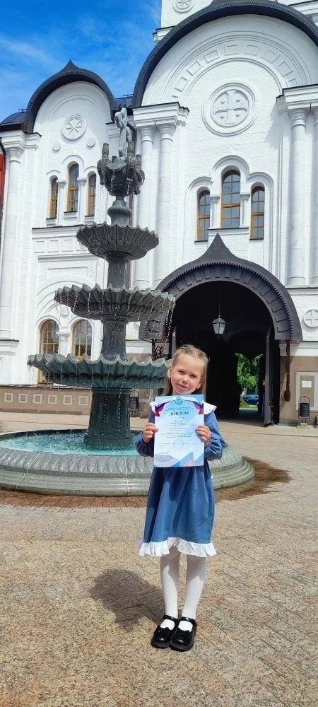 🎉 Поздравляем с достижением на региональной площадке «Пушкинский диктант»! 🎉

🏆Мы с гордостью хот