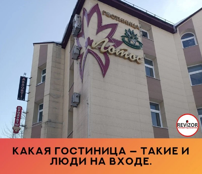 15.05 впервые решила зайти в кафе данной гостиницы, так как ребёнок учится в музыкальной школе напро