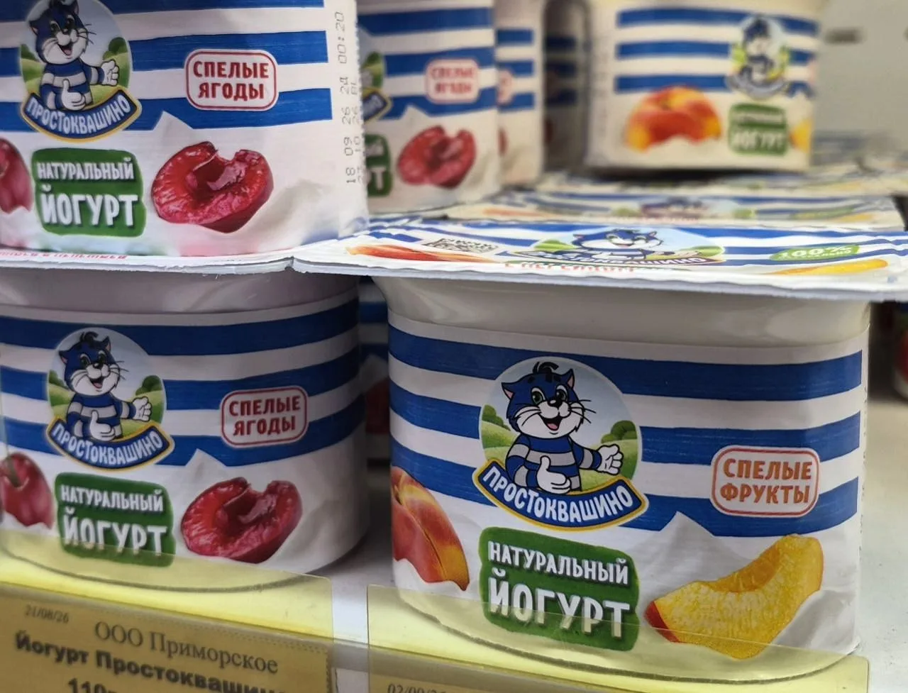 Спелые фрукты и ягоды. Ну надо же. Никакого смысла эта маркетинговая надпись не несёт, ...