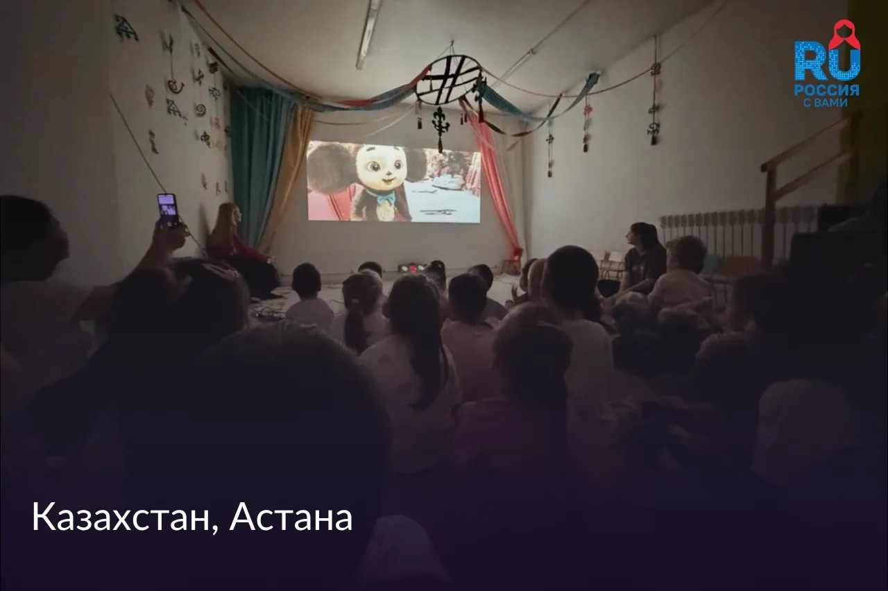 🎬 Акция «Ночь кино» объединила зрителей по всему миру