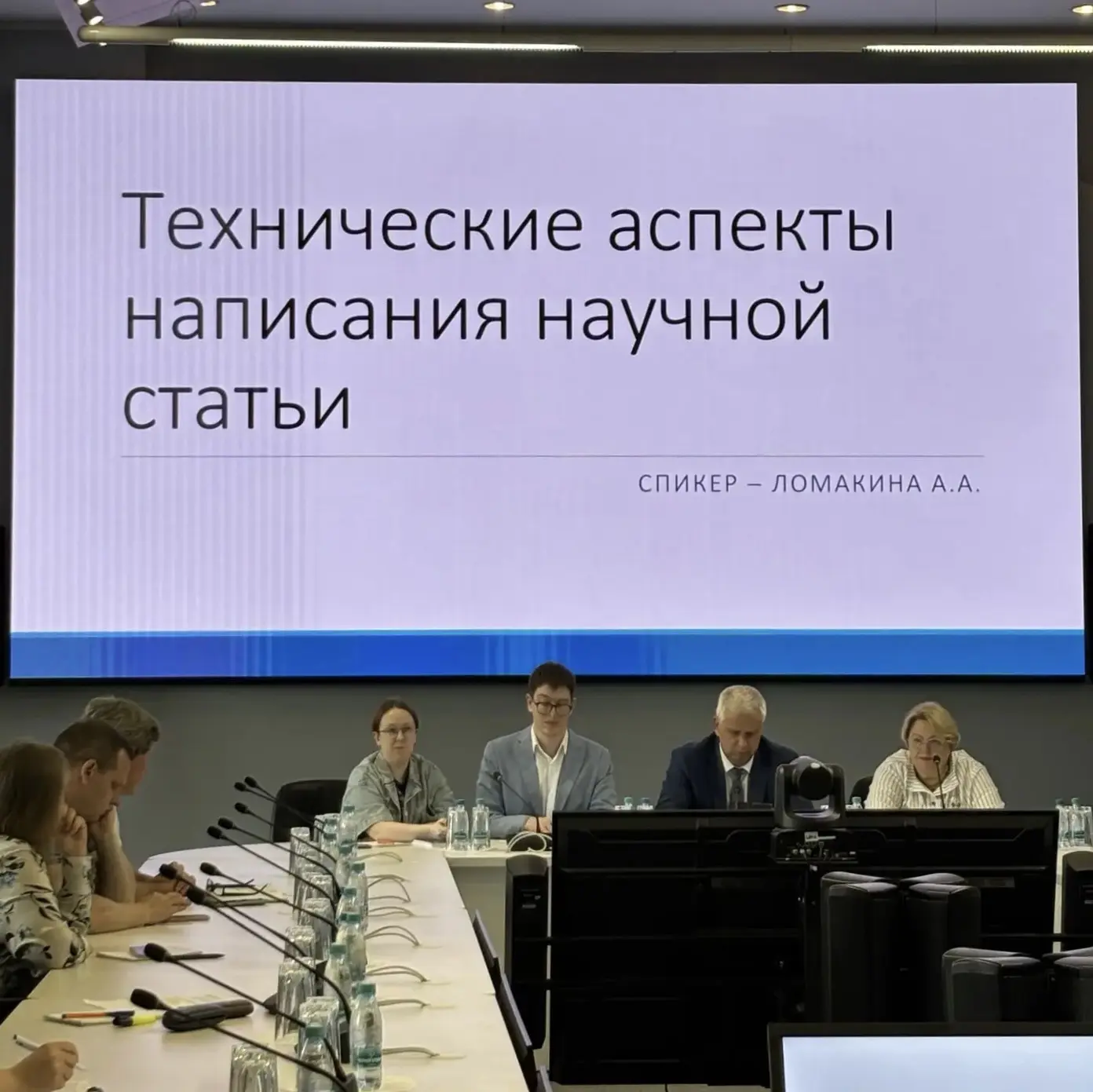 ФИПС развивает культуру научных публикаций

На площадке ФИПС прошел обучающий семинар «Научная стать