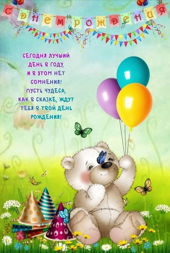 Открытки любимым 🌸🥰