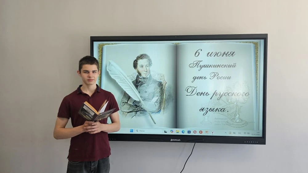6 июня — День русского языка!

Эта дата выбрана не случайно — именно в этот день родился Александр С