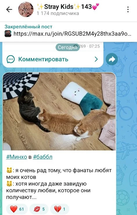 Да ебнрт 🤣 с хера ли это бабл , я подписала что это бабл ??? Люди наверное которые сид...