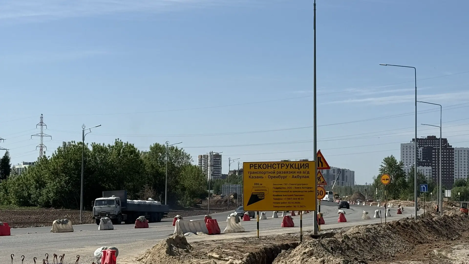 В Республике Татарстан ведется реконструкция дублера Оренбургского тракта   В результате реализации 