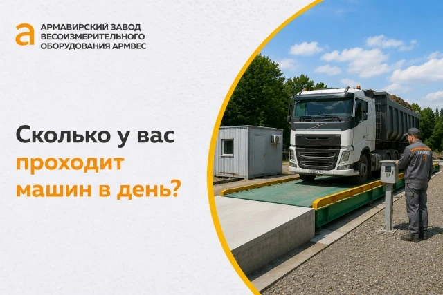 1️⃣до 20
 2️⃣20–50
 3️⃣50+
Напишите цифру — подскажем, какие весы подойдут.