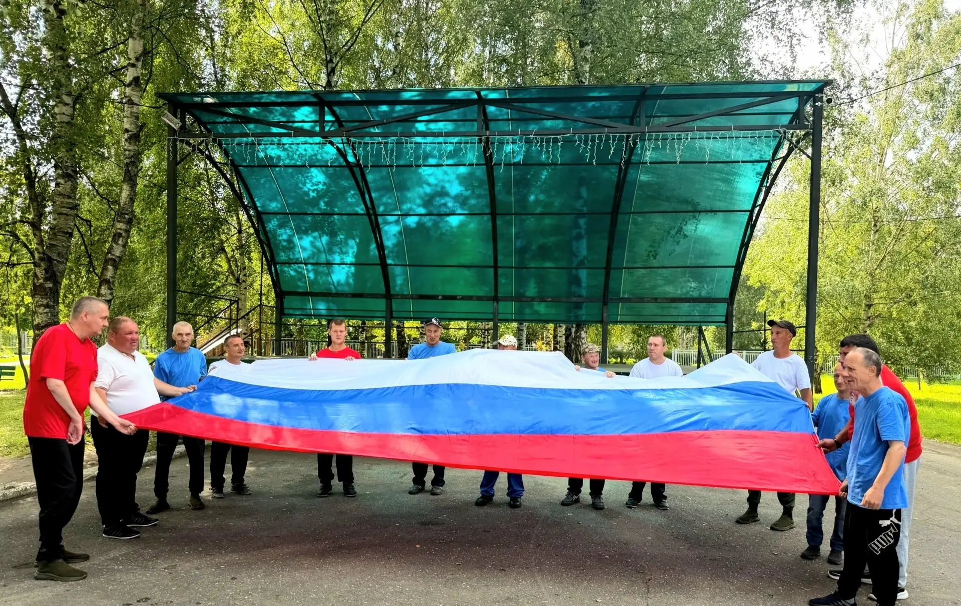 🇷🇺