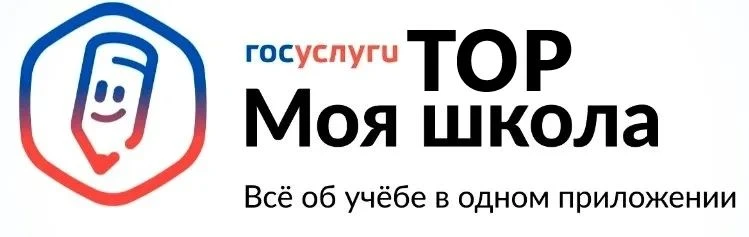 Уважаемые коллеги, родители и обучающиеся.

С 1 сентября 2026 года  образовательные учреждения Смоле