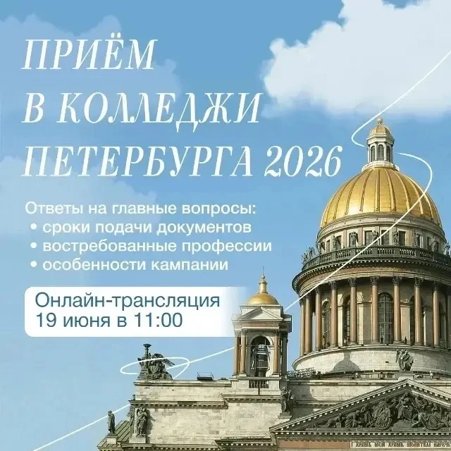 Хотите начать зарабатывать раньше своих одноклассников?

🔥 Получить профессию и первый опыт можно у