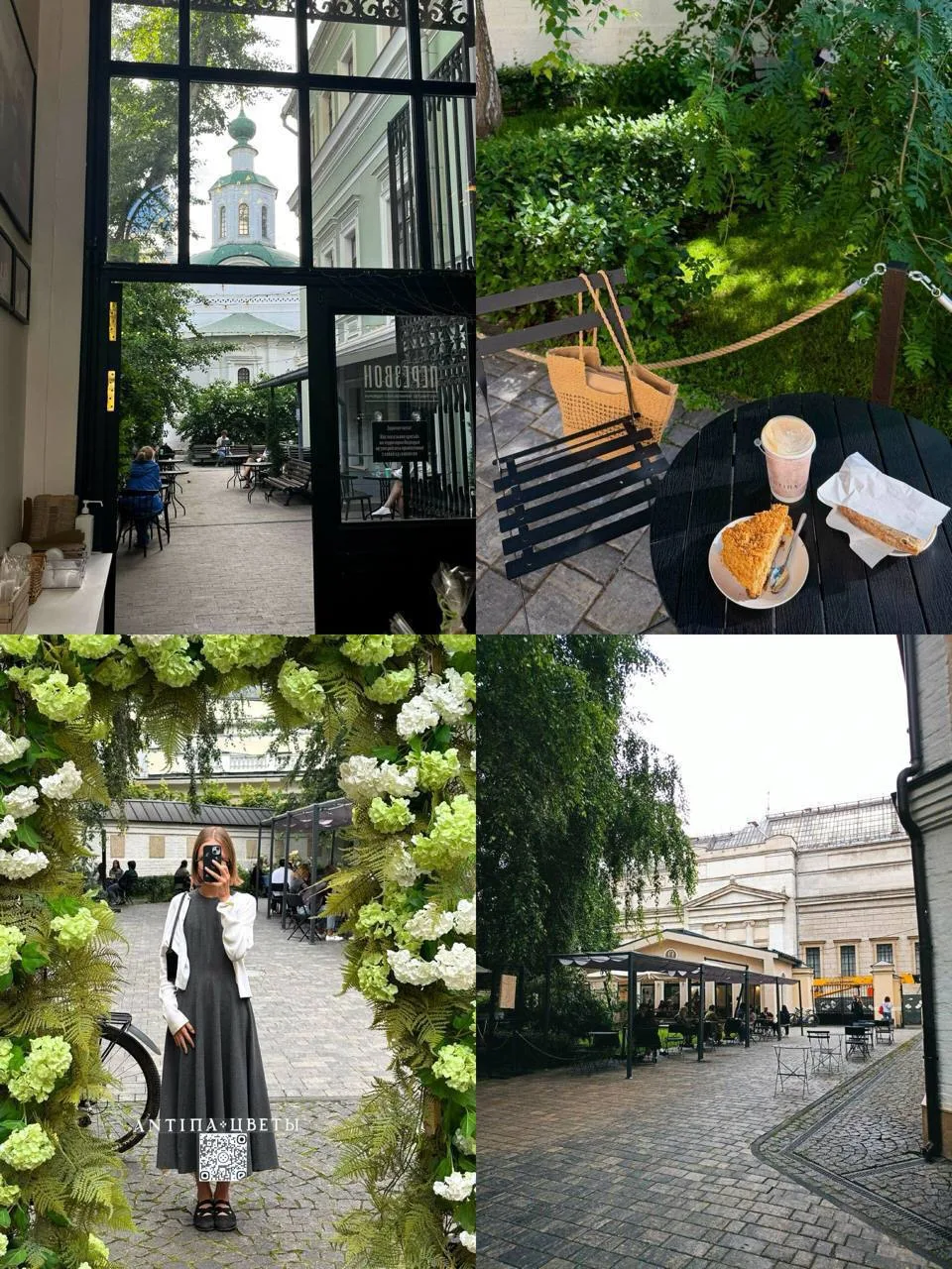 Кофейни при храмах Москвы 😍