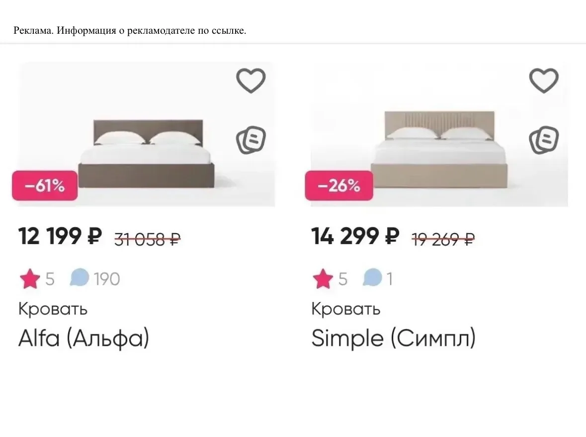 Мягкие кровати от 12000₽ ‼️ в Аскона😍

КАТАЛОГ ЗДЕСЬ 

Переходите в раздел летняя распродажа
