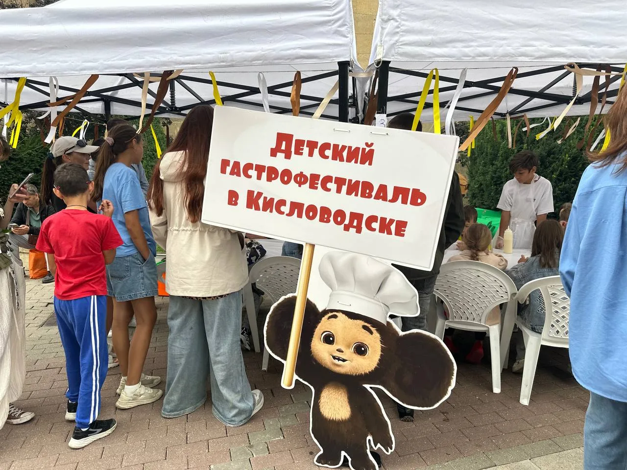 🎂 В Кисловодске масштабно празднуют День рождения Чебурашки!