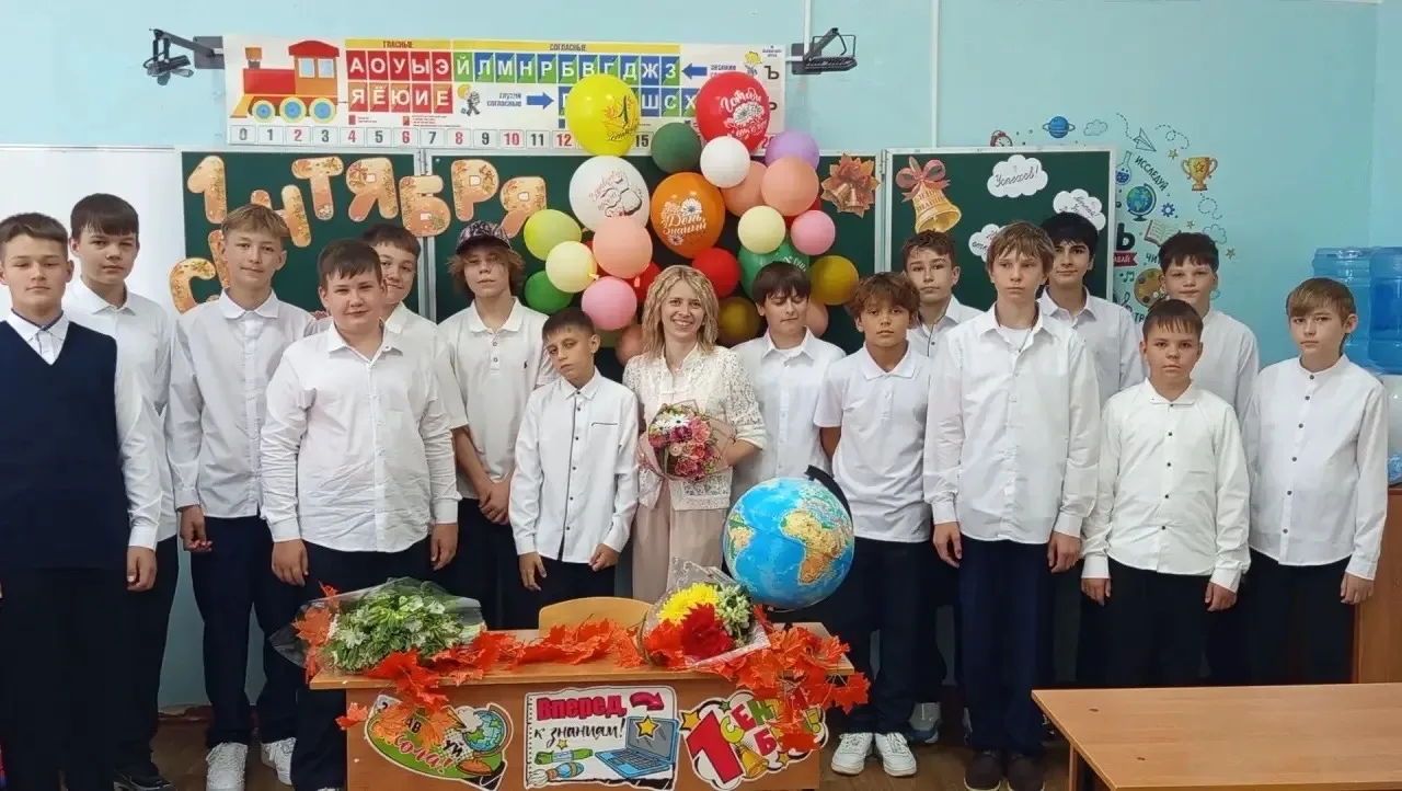 7В класс