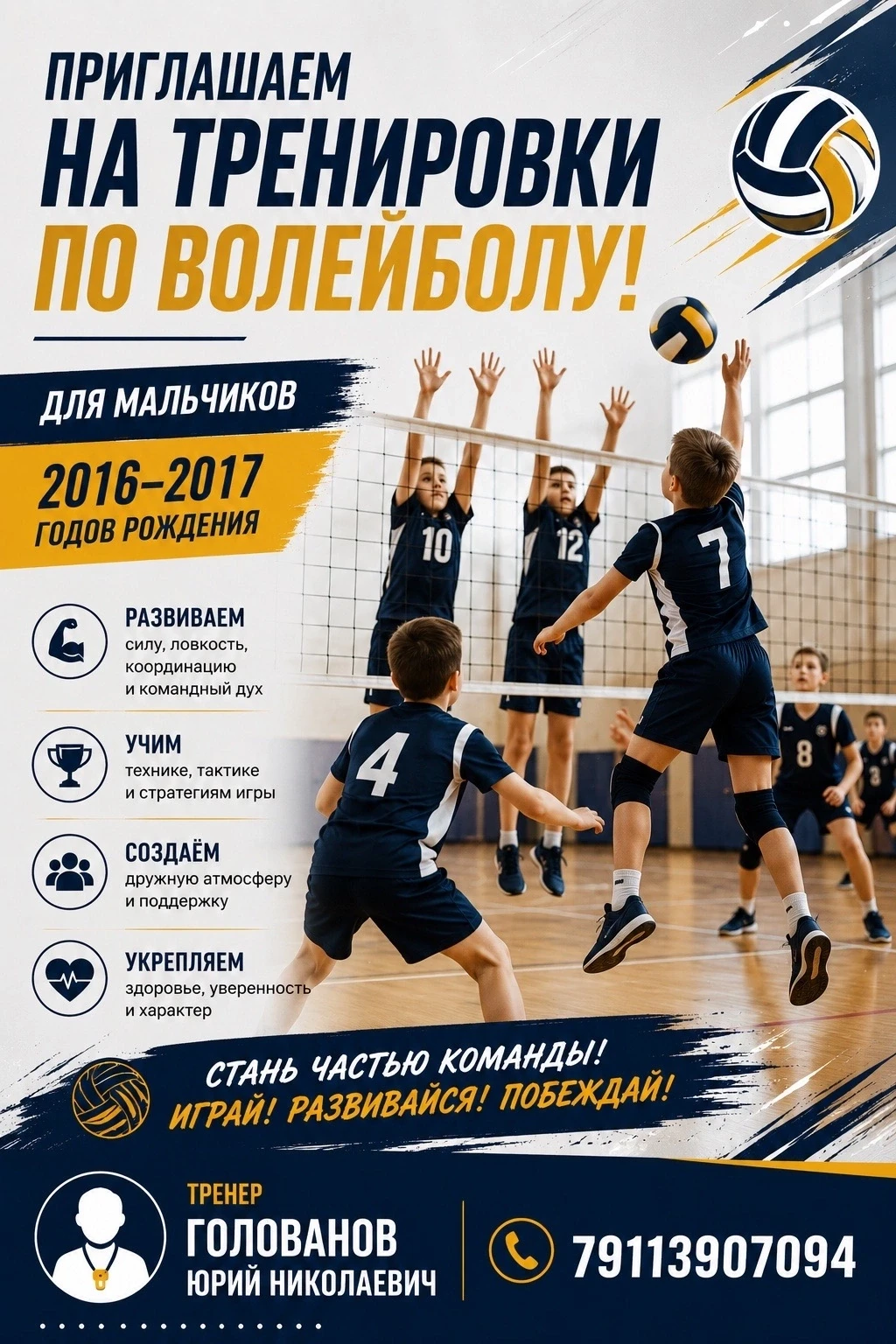 🔴ВНИМАНИЕ 🔵ВНИМАНИЕ