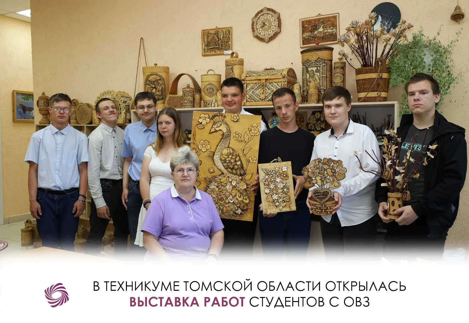 В ОГБПОУ «Асиновский техникум промышленной индустрии и сервиса» Томской области открылась выставка т
