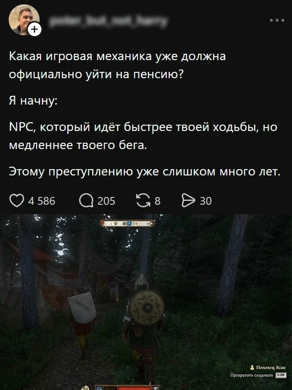 Мы явно недостаточно отдаём должное играм, которые уже давно решили эту проблему