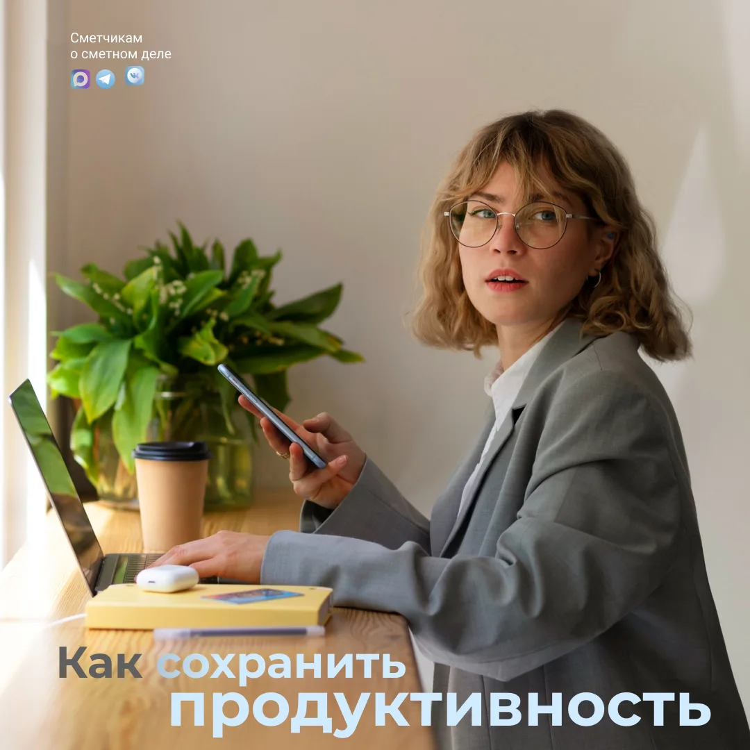 5️⃣ простых шагов, чтобы избежать выгорания и сохранять продуктивность