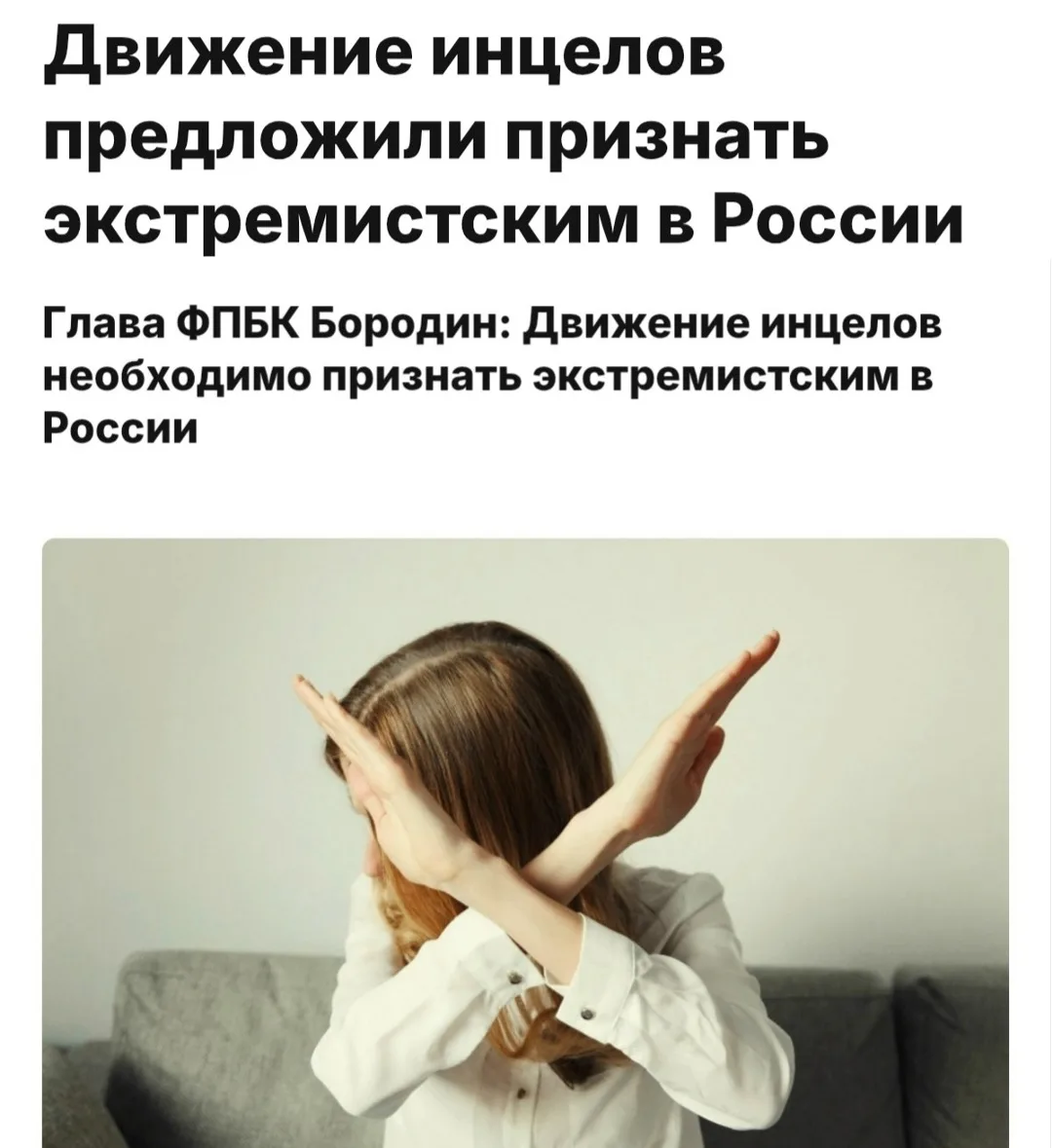 Оказывается и такие дебилы уже классифицированы и даже имеют намерение к политической деятельности, 