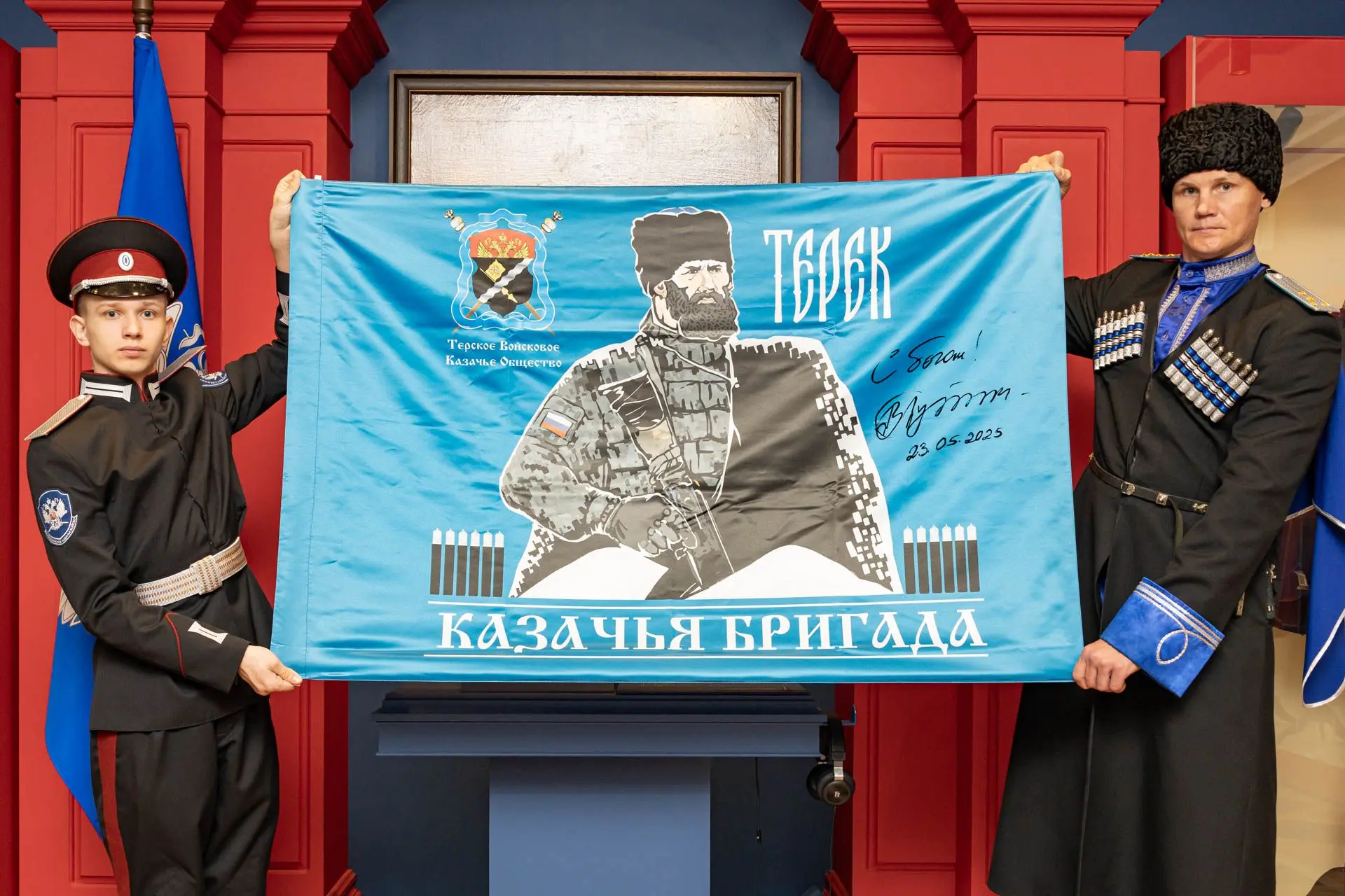 Копия знамени с автографом Президента России — теперь в Музее казачества