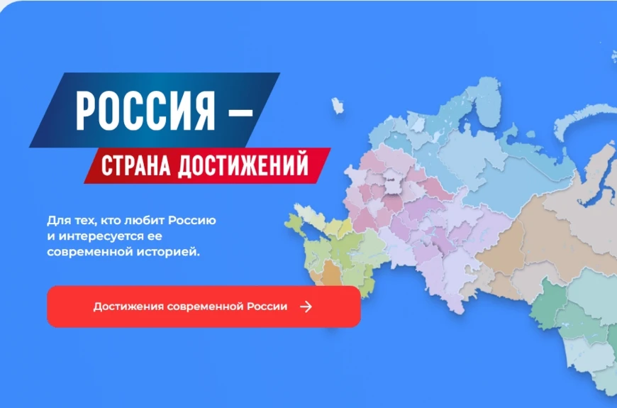 Приглашаем вас ознакомиться с уникальным информационным ресурсом — «Всероссийским обзор...
