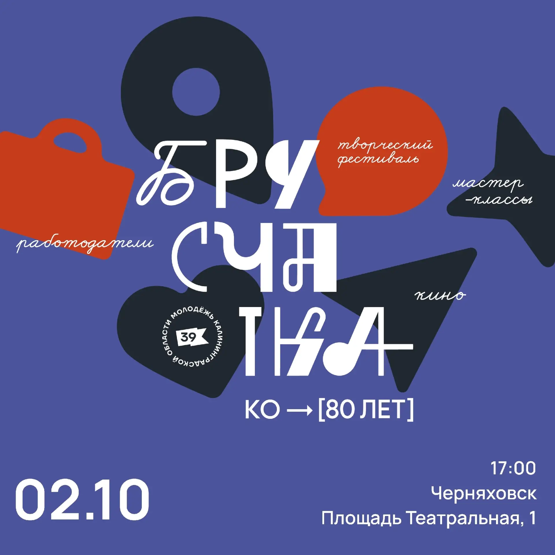 Эта осень точно будет тёплой ☀