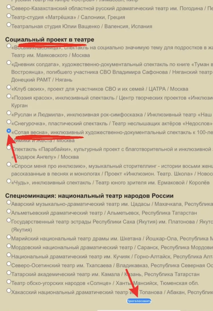 🌟 Вчера и сегодня мы показали вам наш художественно-документальный спектакль «Сотая ве...