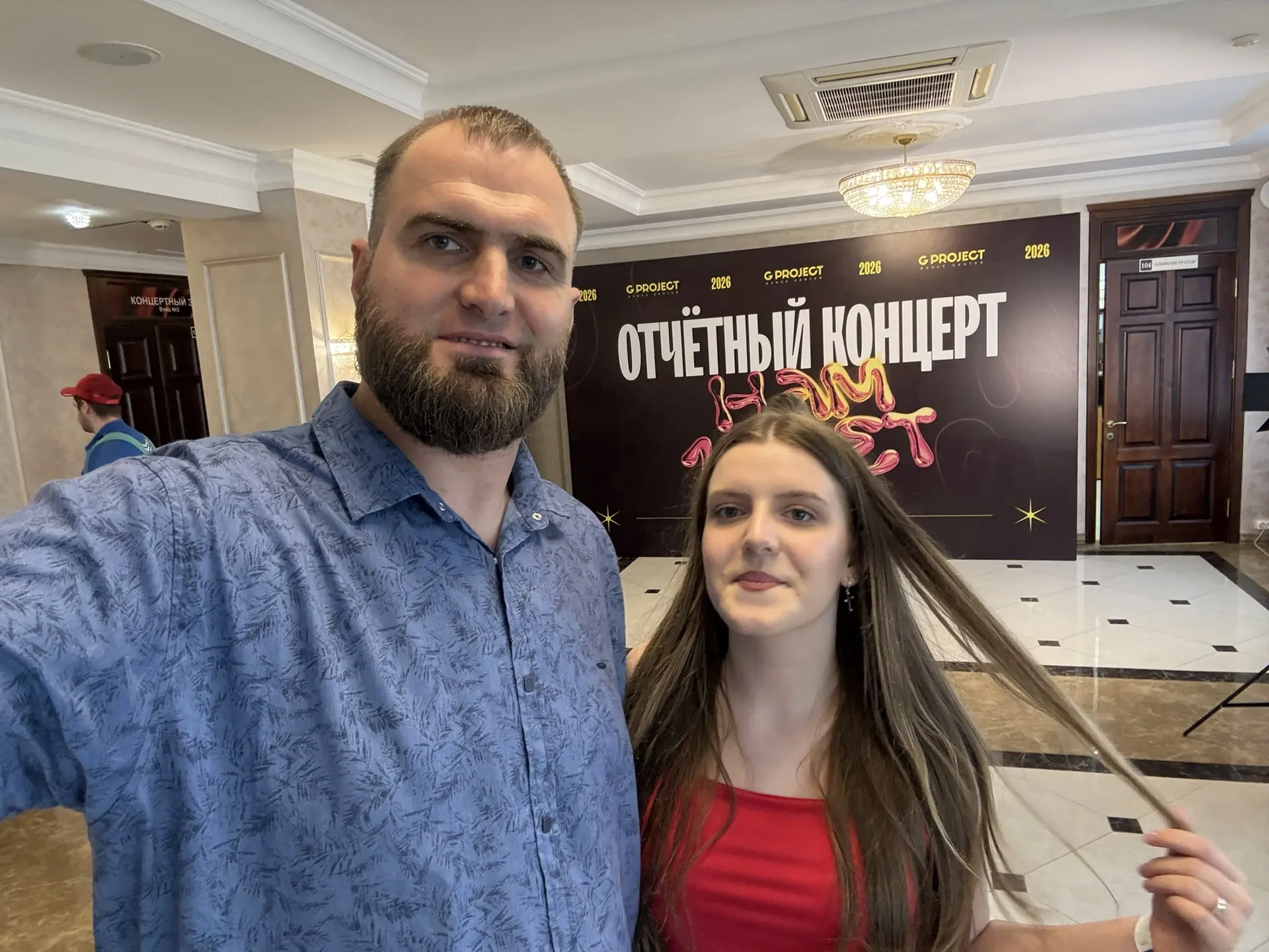 Вместе с младшей дочерью поздравляю вас, уважаемые земляки, с одним из самых добрых пра...