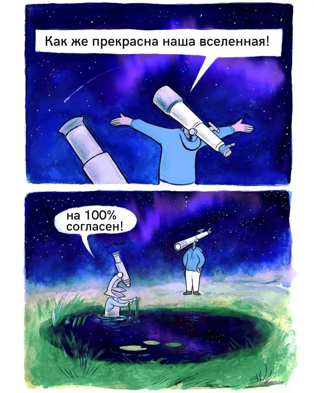 🌟 На самом деле, прекрасна