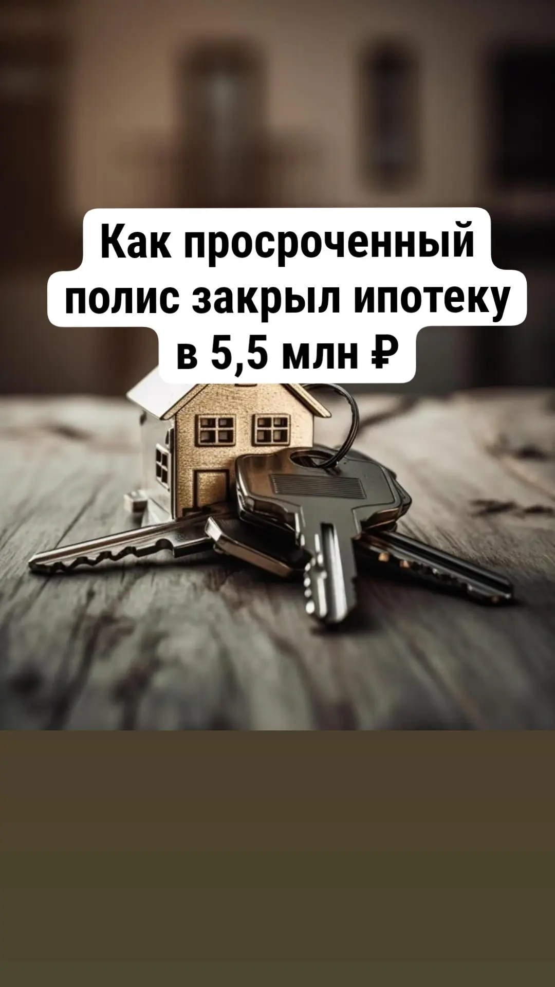 Мужчина 38 лет