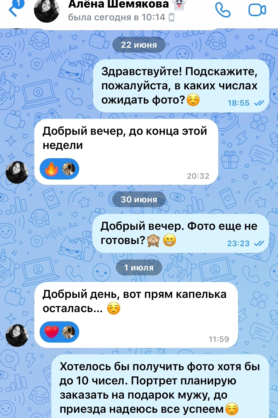 Хочу предостеречь жителей города от недобросовестного фотографа vk.ru/elenshemyakova
