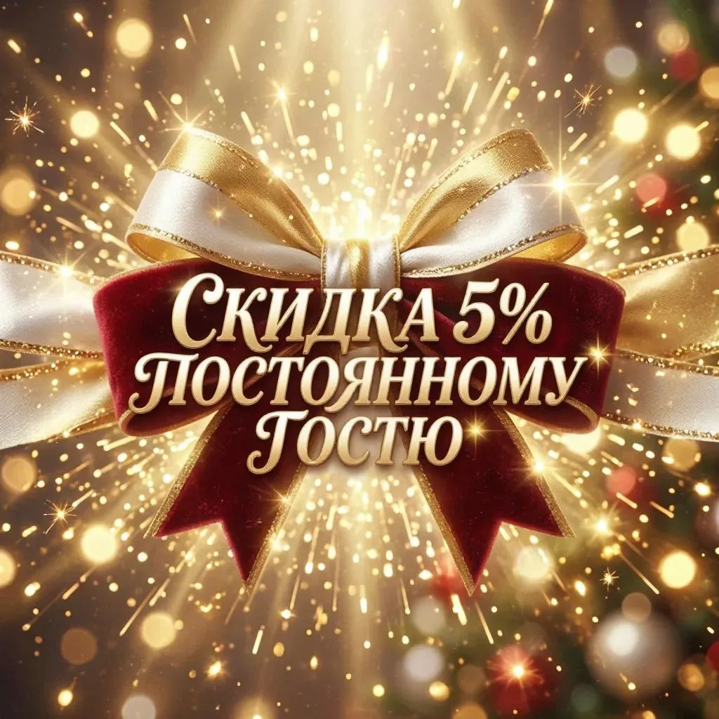 Акция «Постоянный гость» в санатории «Борисовский»!
