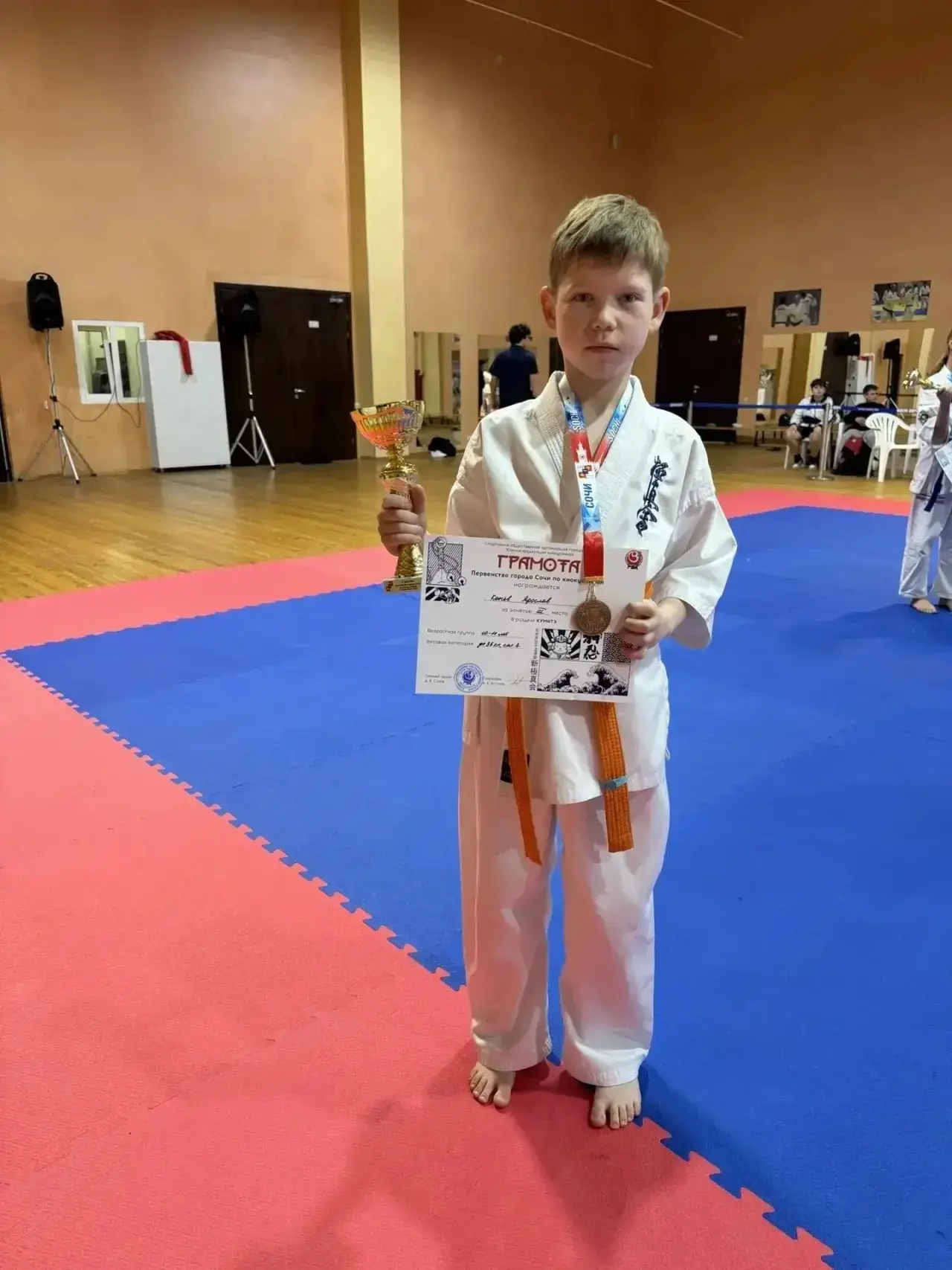 🏆✨Поздравляем Конева Ярослава (4В класс) с 🥉местом в Первенстве города Сочи по киокусинкай в разделе
