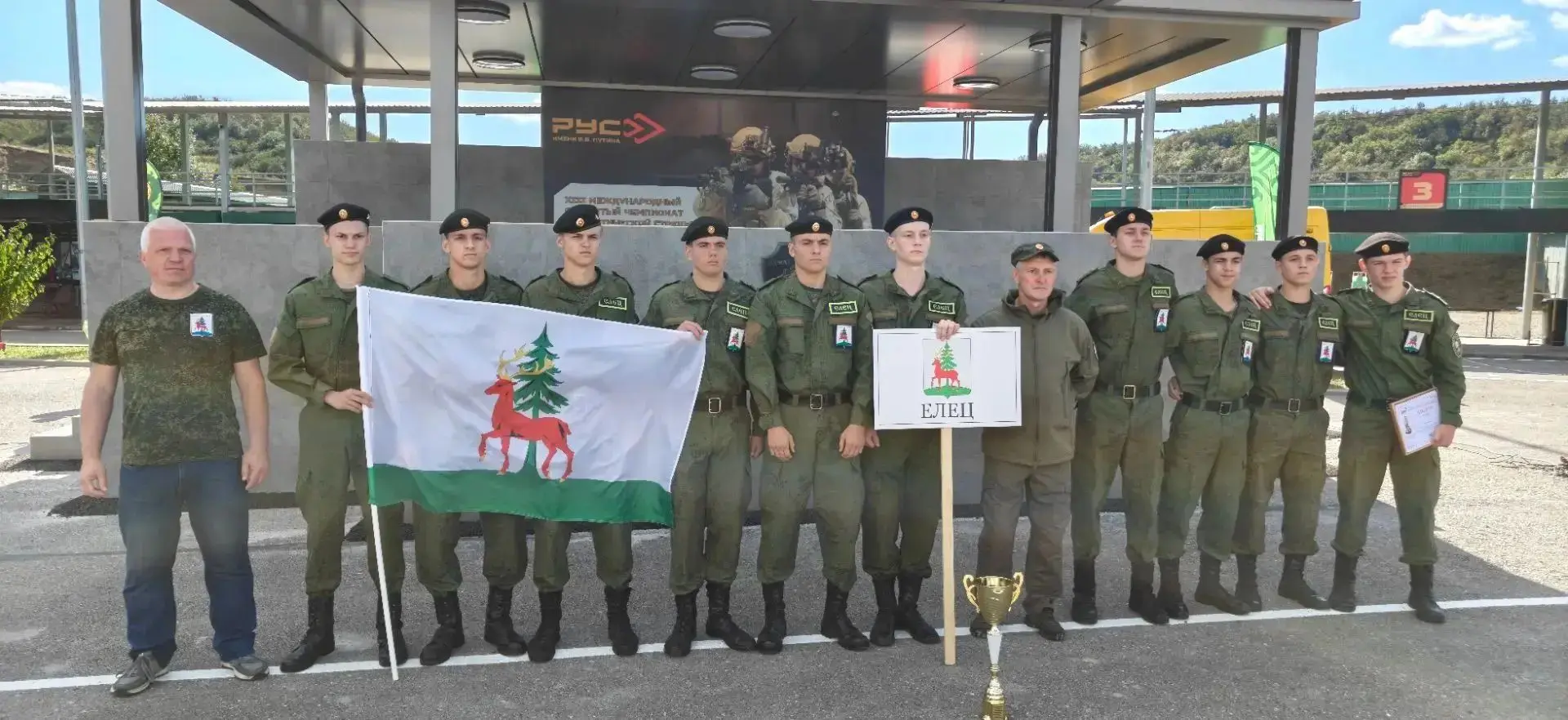 🇷🇺💪Завершилась ежегодная военно-патриотическая игра старшеклассников Союза городов в...