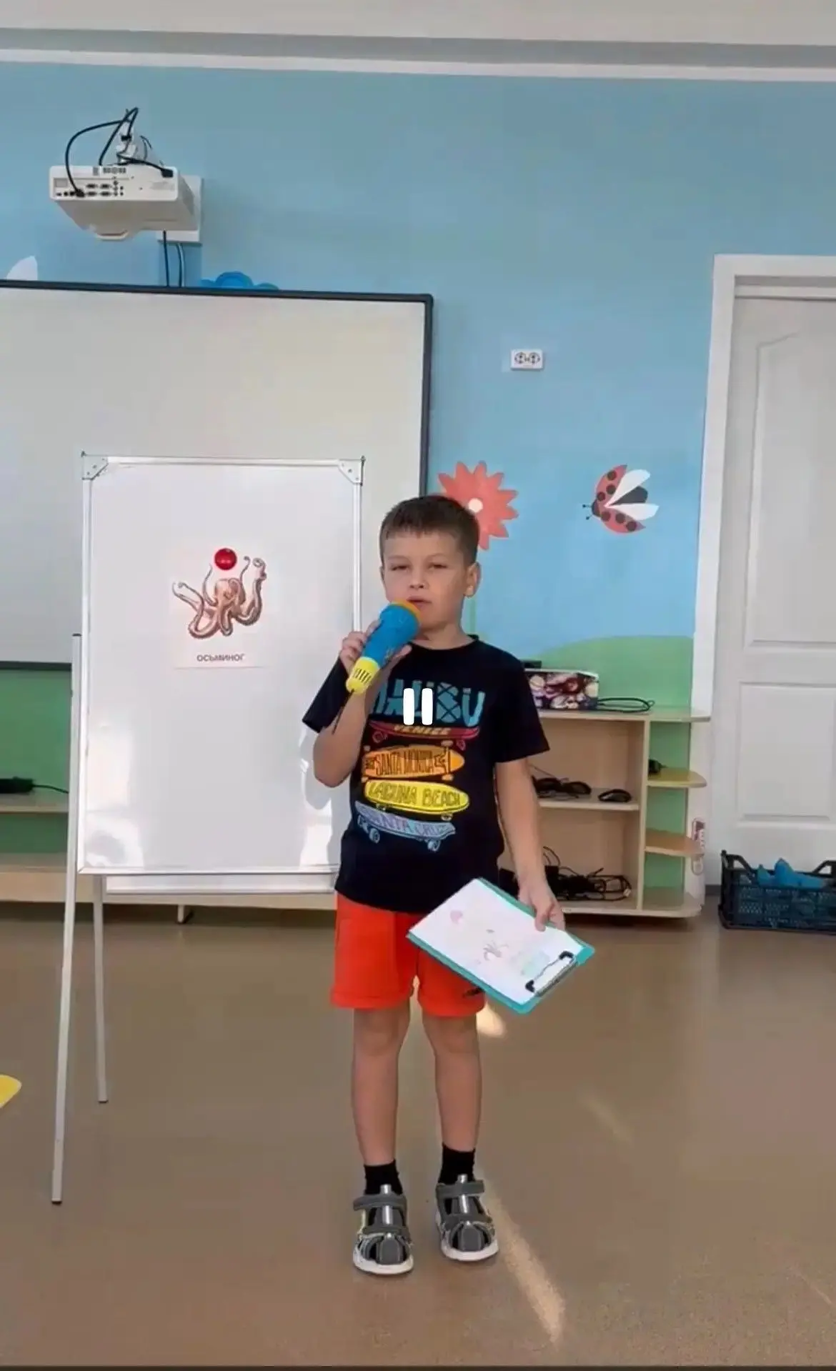 «Мой первый публичный доклад»📜