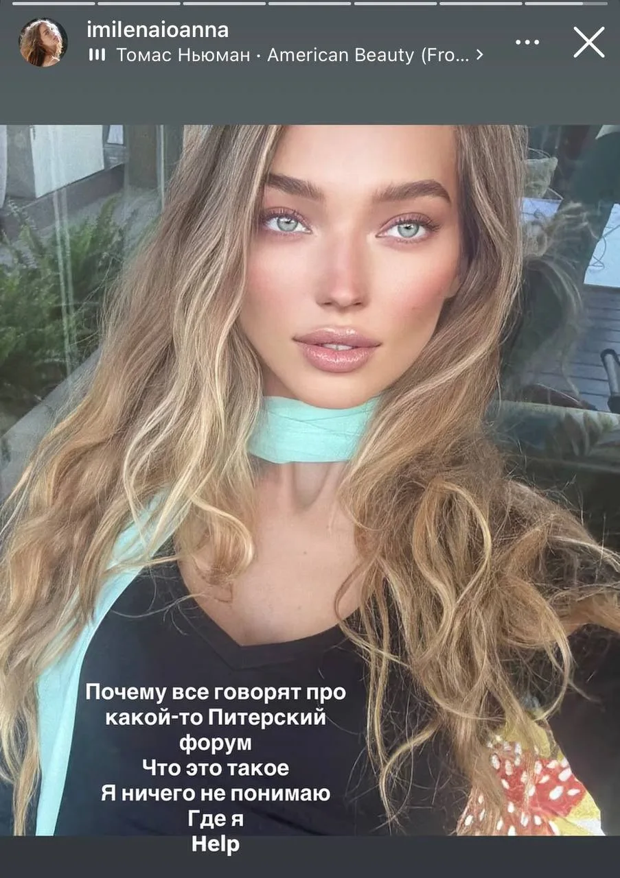 Настроение: модель Милена Иоанна 💅🏽