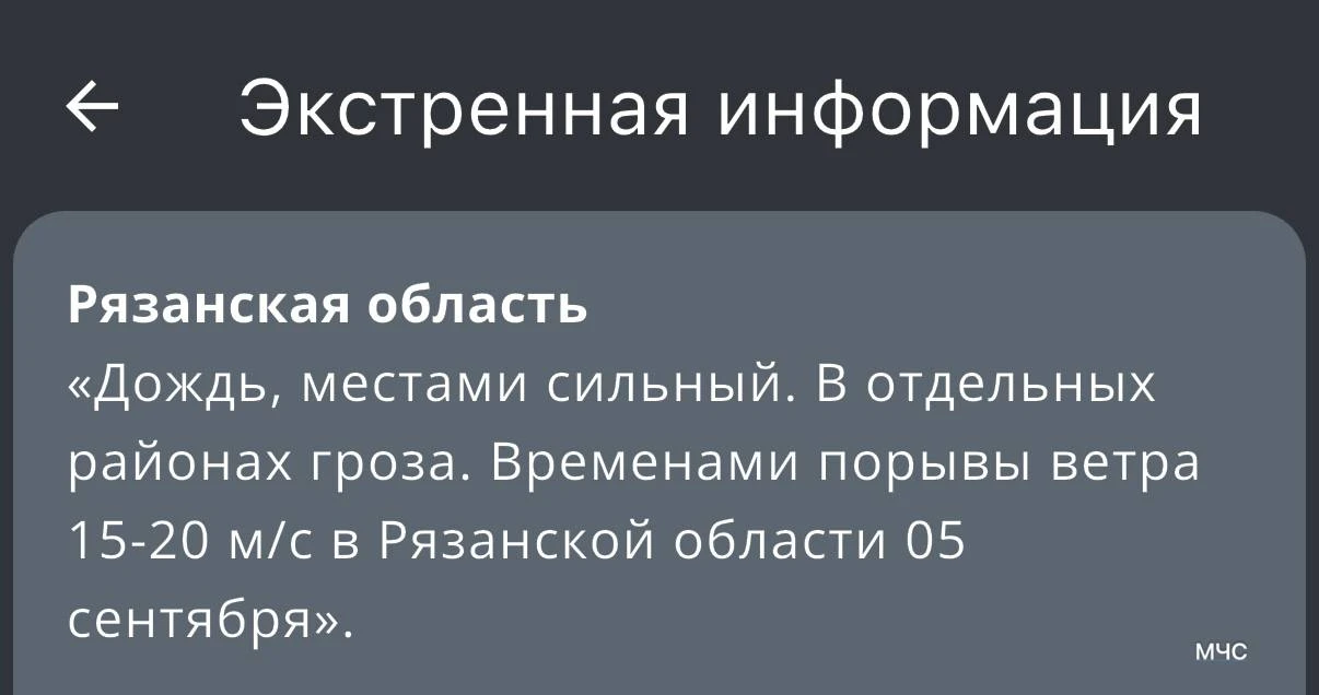 Изображение 1 к публикации «Новости Рязани и Области»