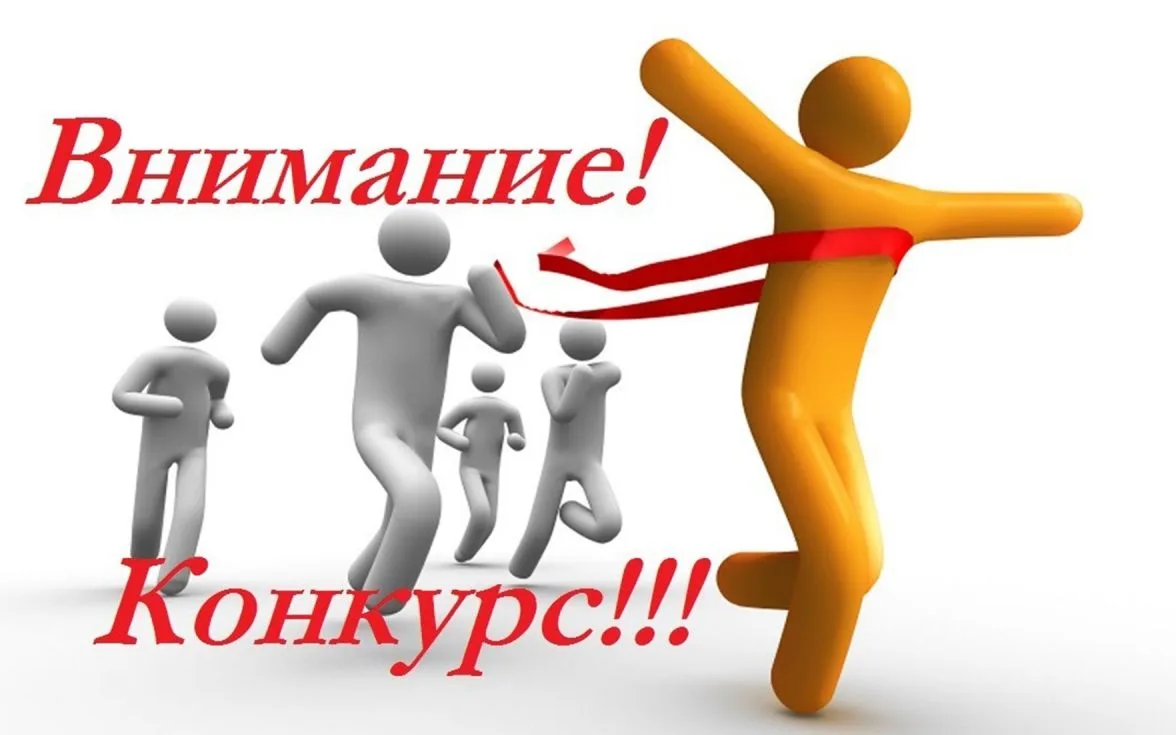 🧚‍♀️ Новый конкурс сказок по ПДД: Дарим историям волшебство! 🧚‍♂️  Свердловская Госавтоинспекция, Ми