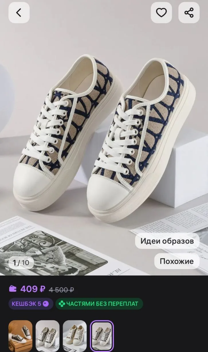Кеды демисезонные спортивные на высокой платформе RA&TA