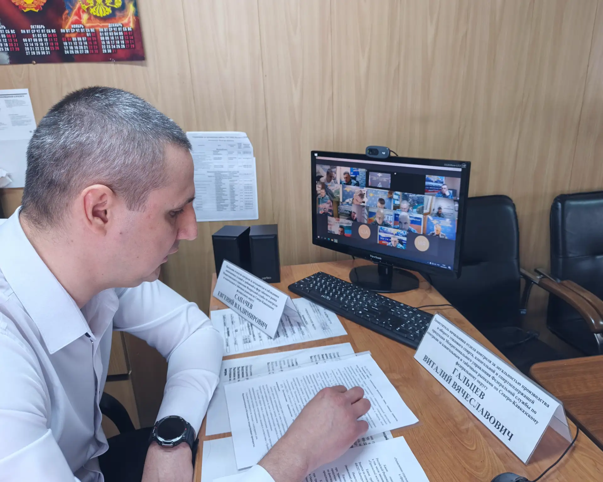 Инструктивное занятие с МВД России по Северо-Кавказскому федеральному округу  2 апреля представители