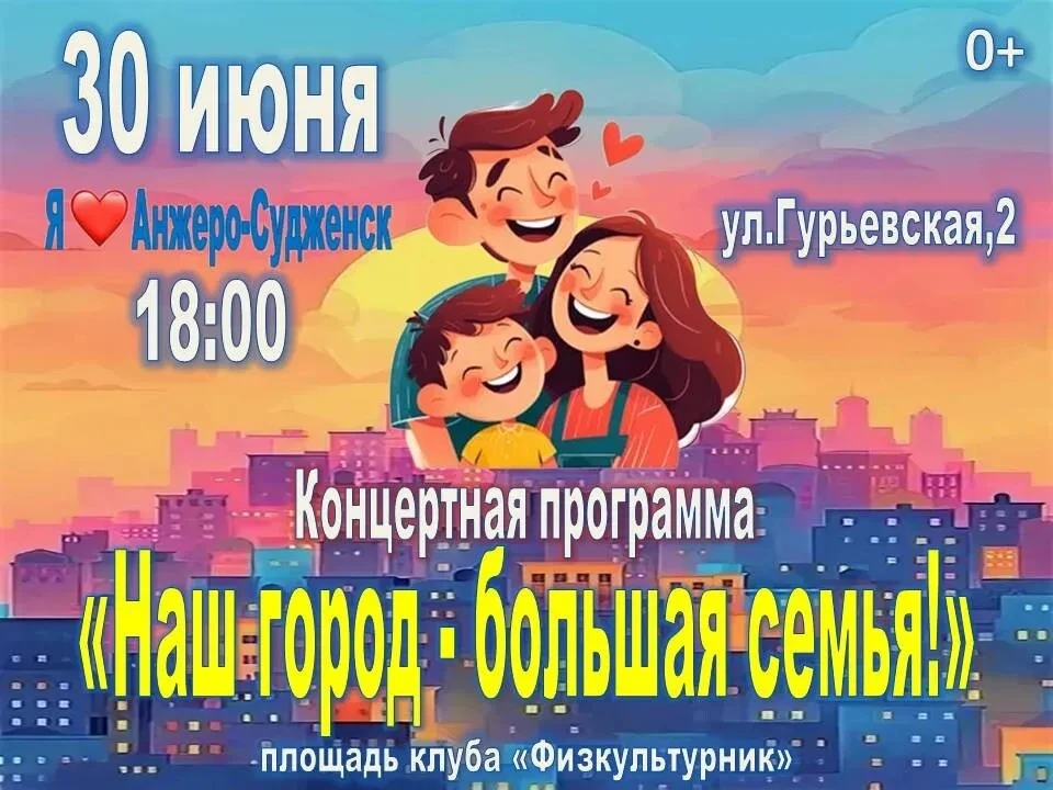 🎉🎉🎉Каждый город имеет свою историю, традиции и свои праздники! День города любим и п...