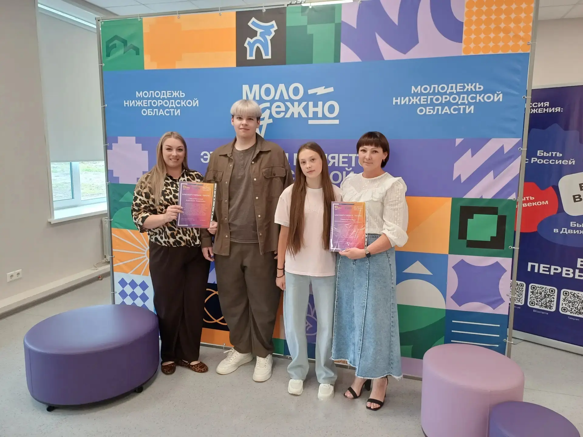 🎉 Сегодня в Молодёжном центре «Круг» состоялось торжественное награждение Молодых лидеров нашего го