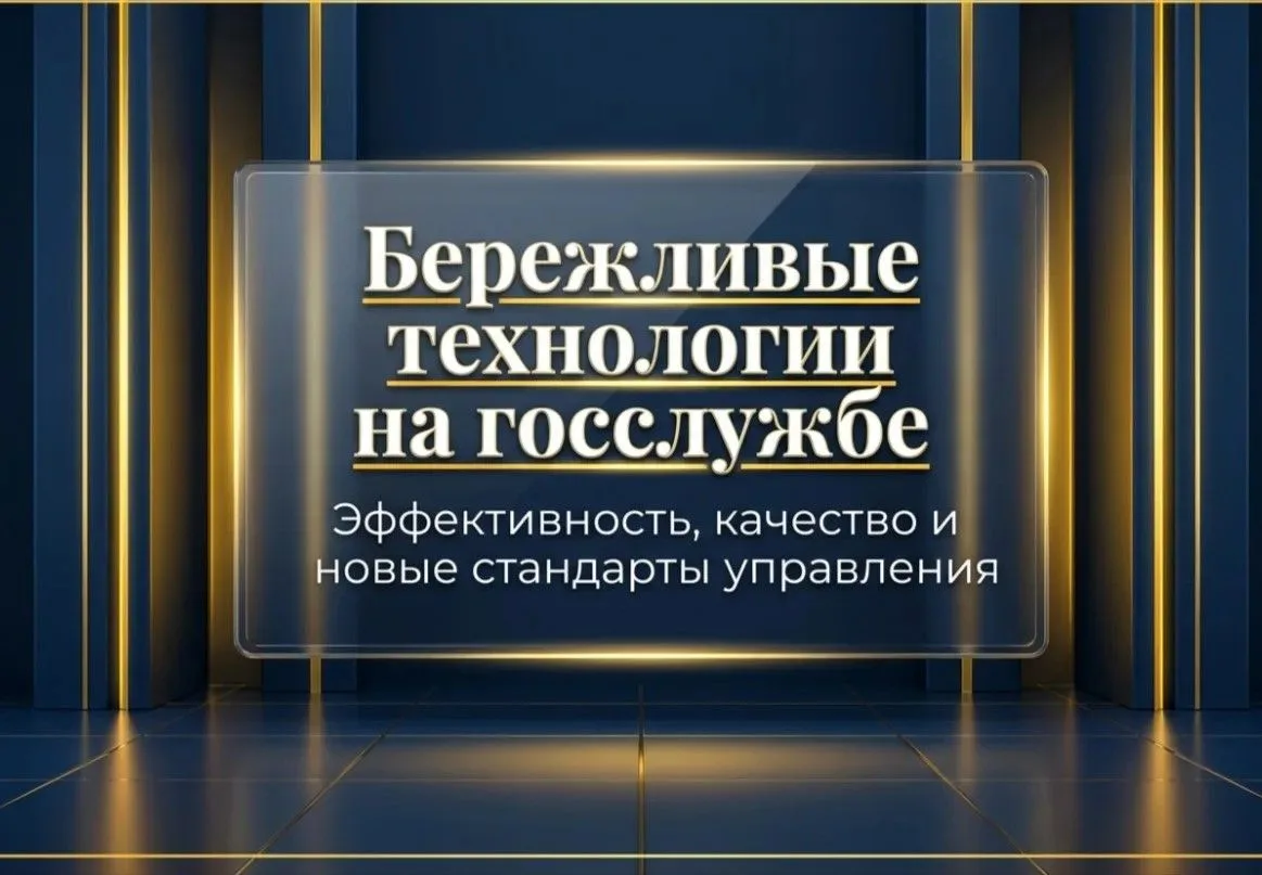 🤔 Сегодня в Управлении ветеринарии Тюменской области прошел обучающий семинар по внедр...
