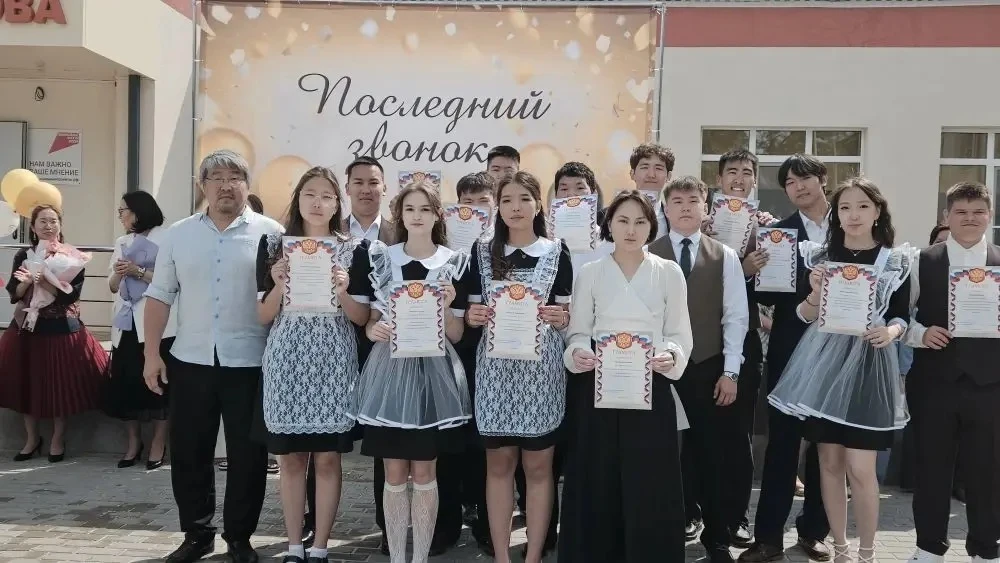 Видео