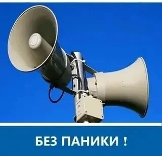 Вниманию жителей района!