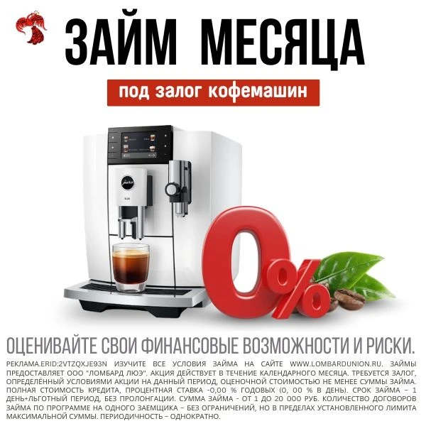 ерид: 2VtzqxJe93N